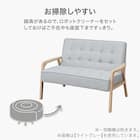 2人掛け天然木フレームソファ 布張りタイプ (ルッキ3 YGR/NA) 4枚目画像