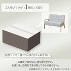 2人掛け天然木フレームソファ 布張りタイプ (ルッキ3 YGR/NA) 5枚目画像