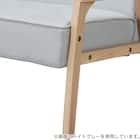 2人掛け天然木フレームソファ 布張りタイプ (ルッキ3 YGR/NA) 13枚目画像