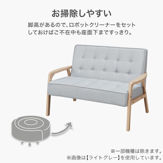 2人掛け天然木フレームソファ 布張りタイプ (ルッキ3 LGY/NA) 4枚目画像