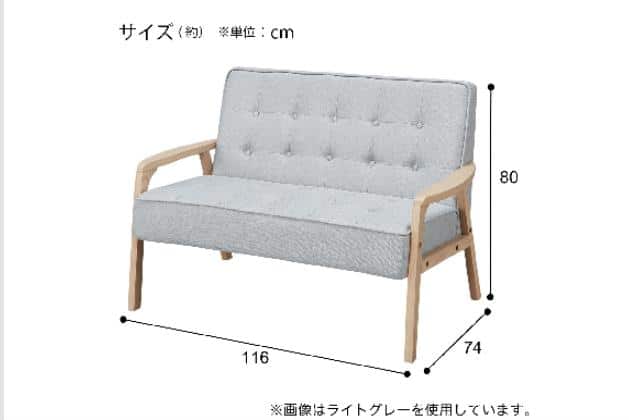 2Pｿﾌｧ ﾙｯｷ3 NV(MBR) | ニトリネット【公式】 家具・インテリア通販
