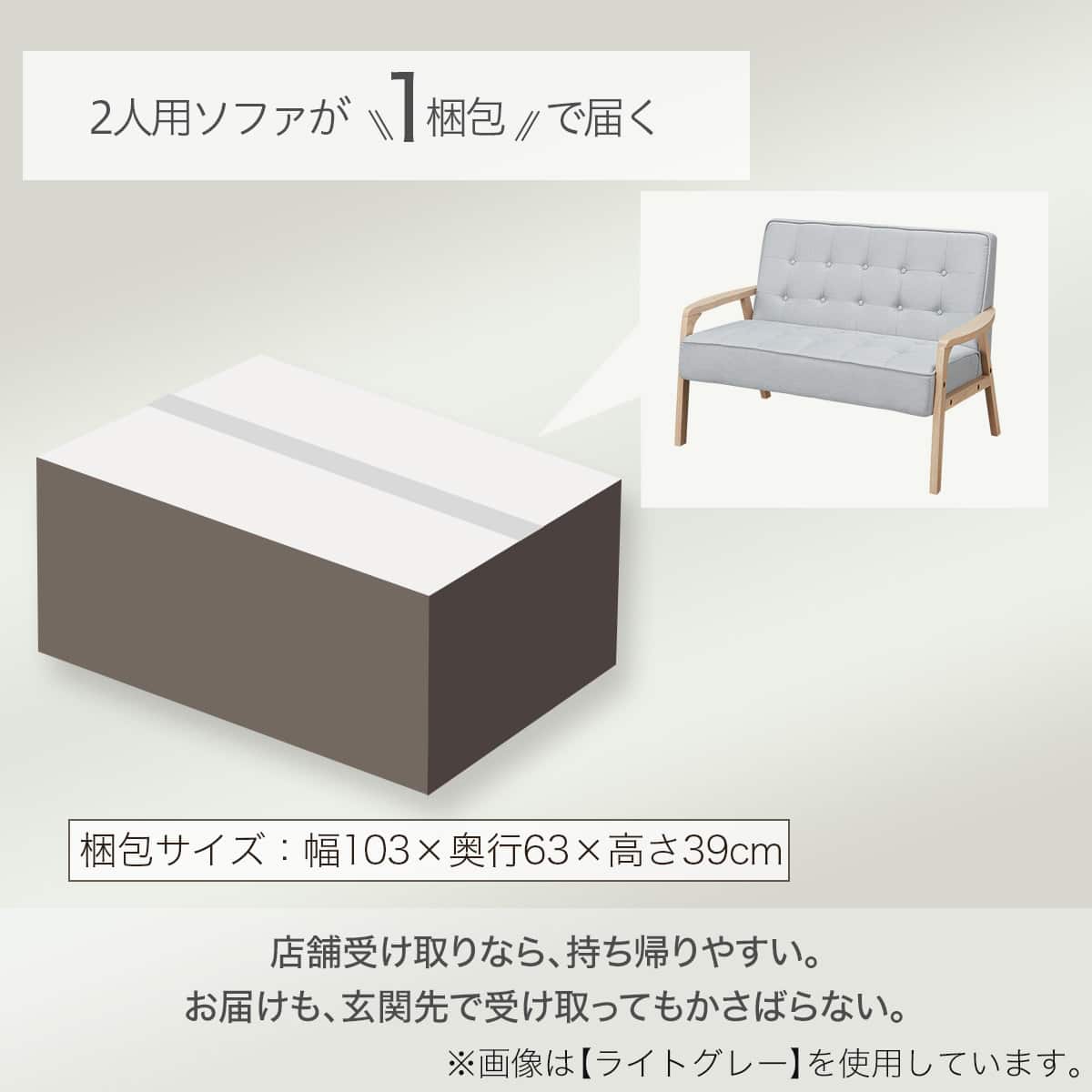 2人掛け天然木フレームソファ 布張りタイプ (ルッキ3 NV/MBR) | ニトリ
