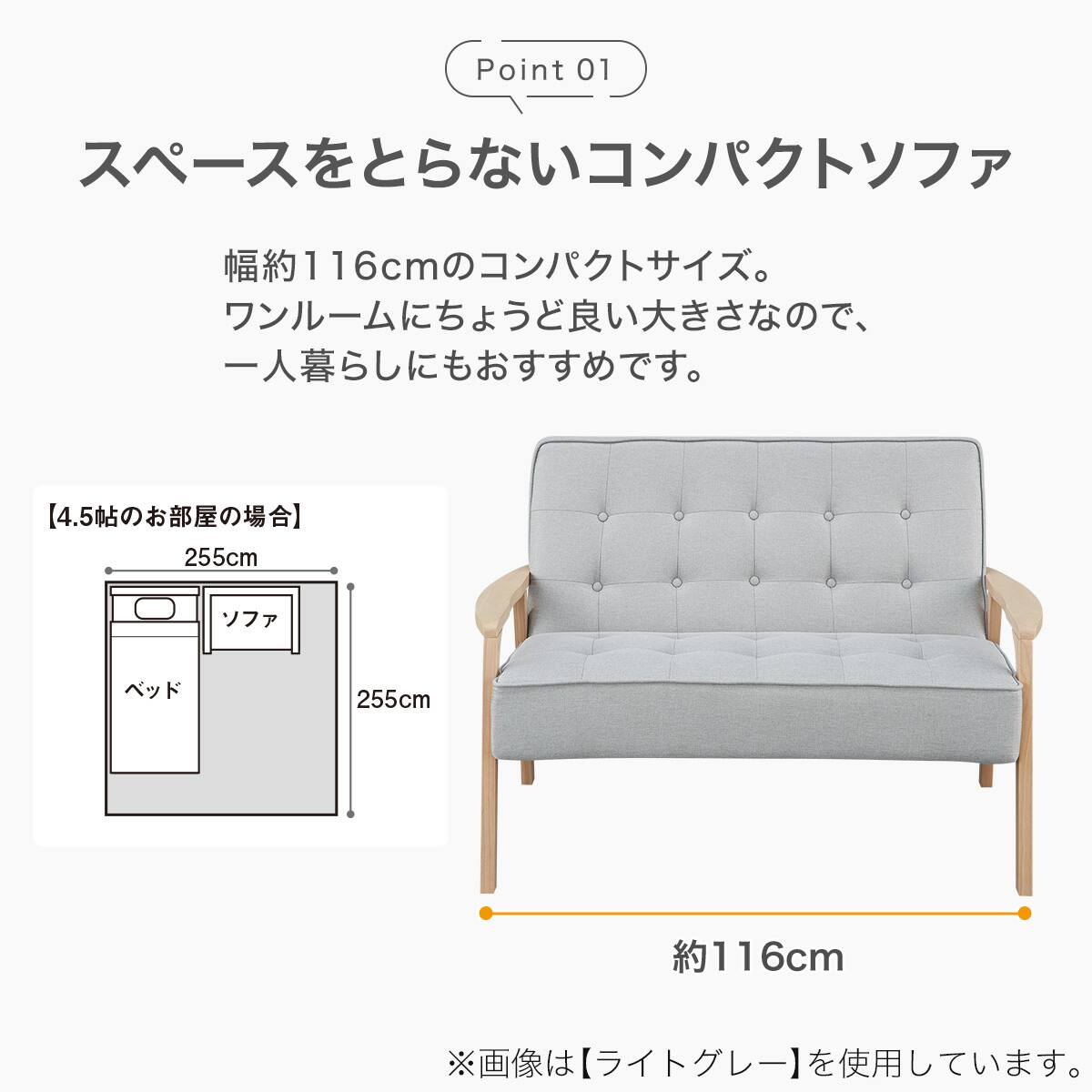 2人掛け天然木フレームソファ 布張りタイプ (ルッキ3 NV/MBR) | ニトリ