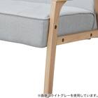 2人掛け天然木フレームソファ 布張りタイプ (ルッキ3 NV/MBR) 9枚目画像