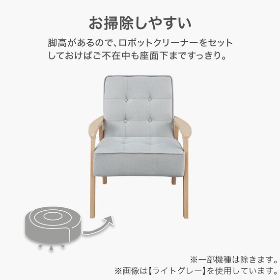 1人掛け天然木フレームソファ 布張りタイプ (ルッキ3 LGY/NA) 3枚目画像