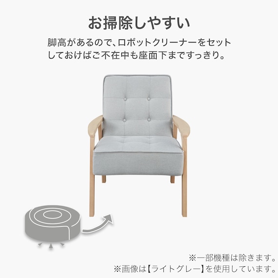 1人掛け天然木フレームソファ 布張りタイプ (ルッキ3 LGY/NA) 3枚目画像