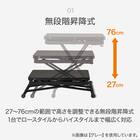 伸長昇降テーブル(TT04 80 GY) 2枚目画像