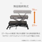 伸長昇降テーブル(TT04 80 GY) 2枚目画像