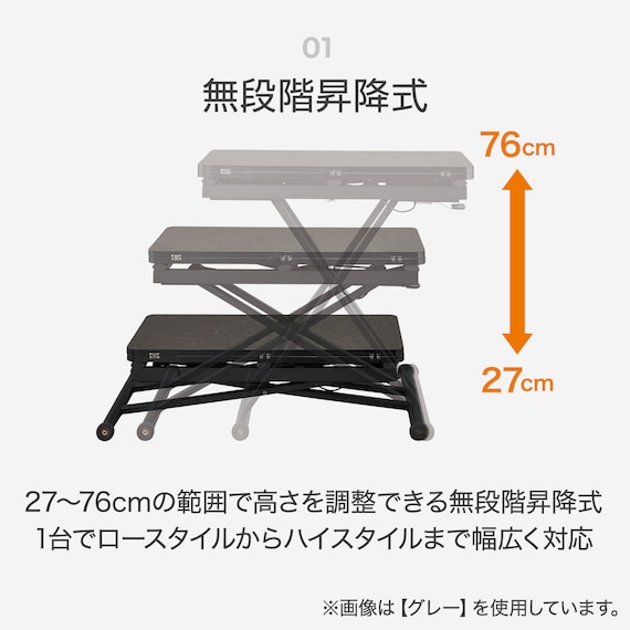 伸長昇降テーブル(TT04 80 GY) 2枚目画像