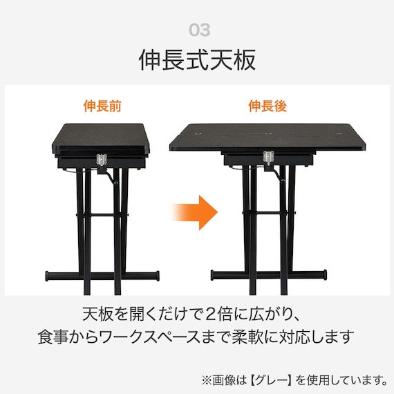 伸長昇降テーブル(TT04 80 GY) 4枚目画像