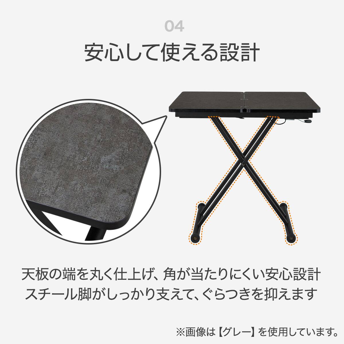 伸長式昇降ダイニングテーブル (TT04 80 GY) | ニトリネット【公式