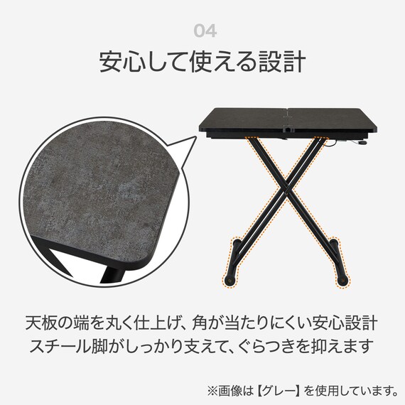 伸長昇降テーブル(TT04 80 GY) 5枚目画像