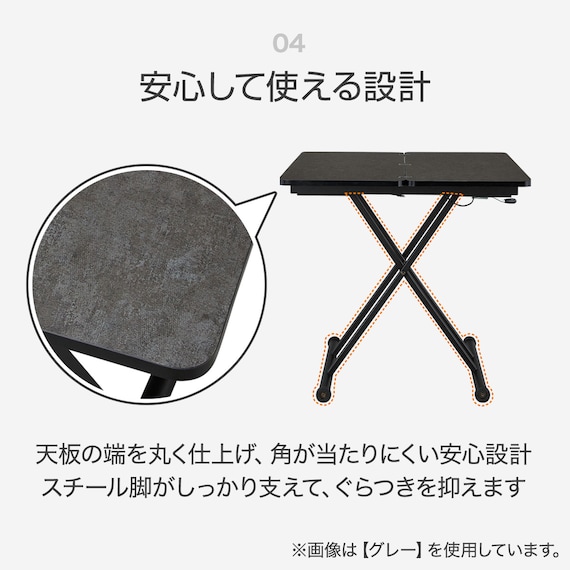 伸長昇降テーブル(TT04 80 GY) 5枚目画像