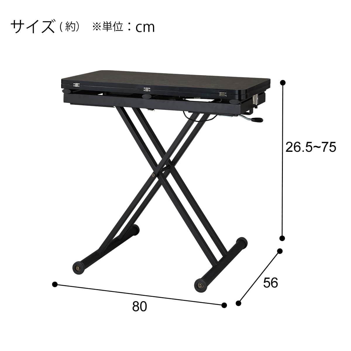 伸長昇降テーブル(TT04 80 GY) | ニトリネット【公式】 家具