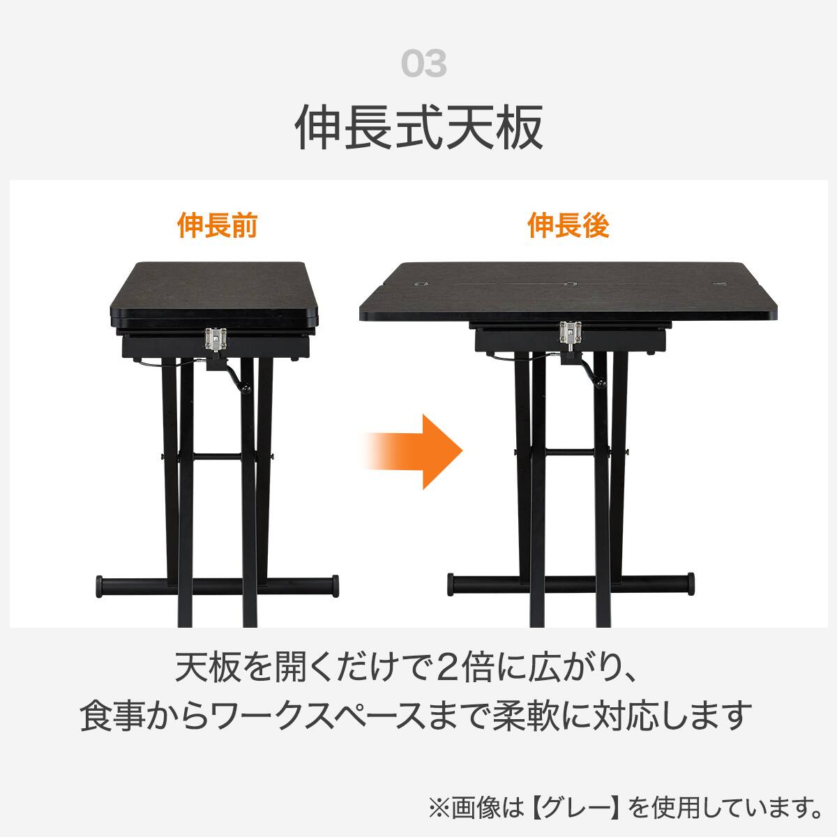 伸長昇降テーブル(TT04 80 LBR) | ニトリネット【公式】 家具