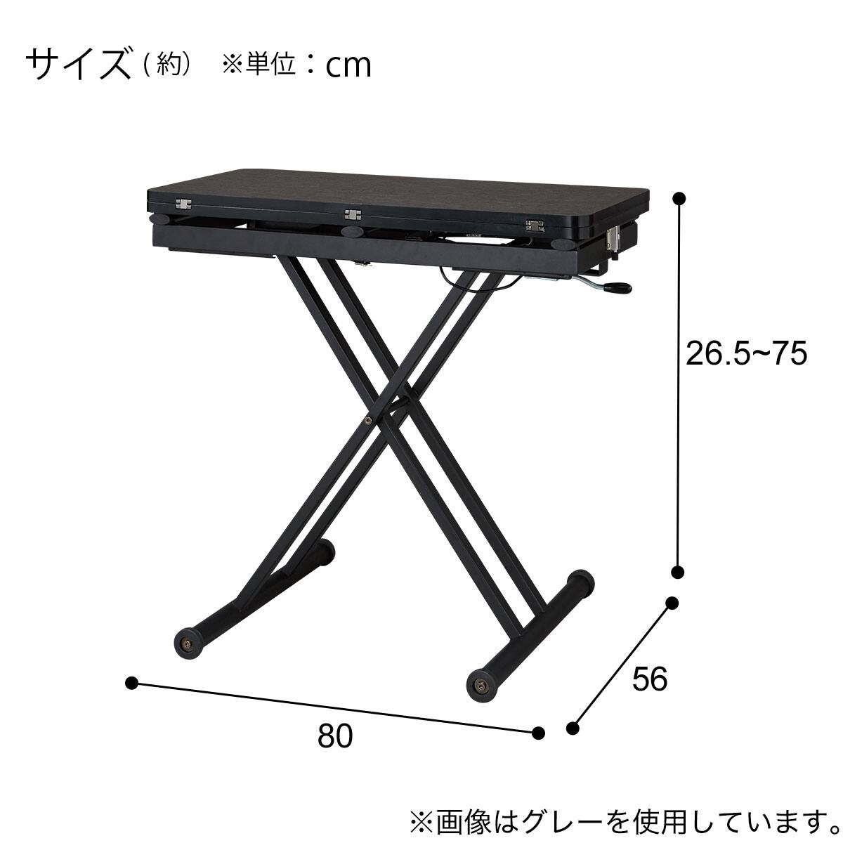 伸長昇降テーブル(TT04 80 LBR) | ニトリネット【公式】 家具