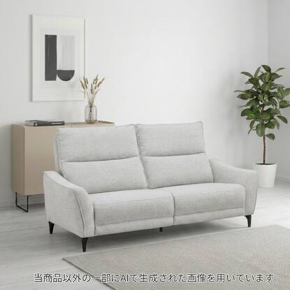 ハイバック ソファ 2人の検索結果 | ニトリネット【公式】 家具 