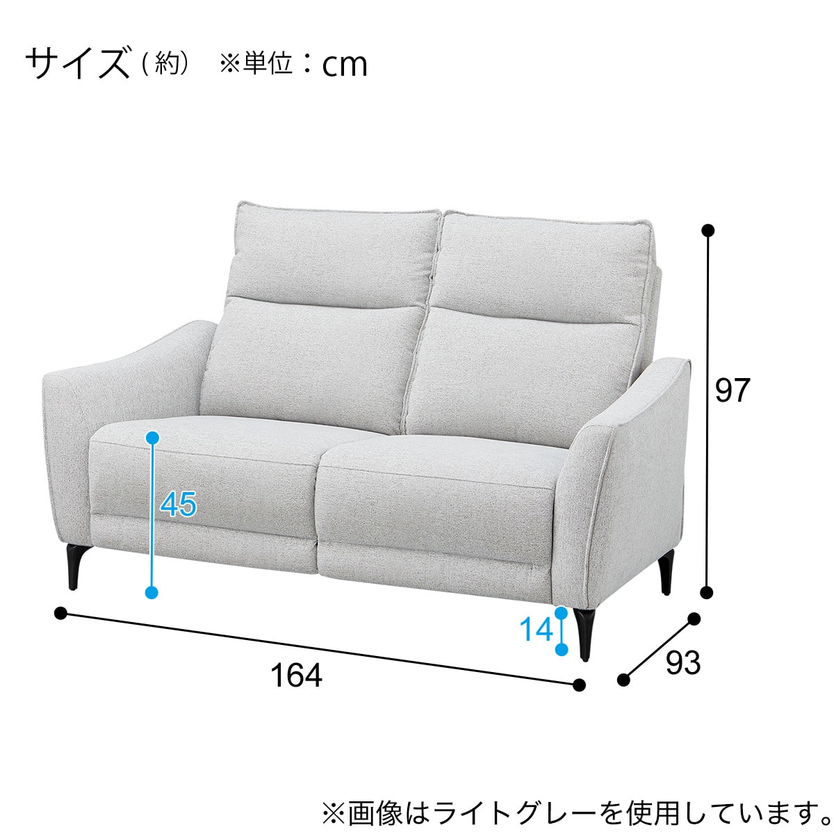 2人掛けソファ 布張りタイプ(SU03 LGY) | ニトリネット【公式】 家具