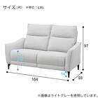 2人掛けソファ 布張りタイプ(SU03 LGY) 8枚目画像