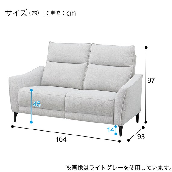 2人掛けソファ 布張りタイプ(SU03 LGY) 8枚目画像