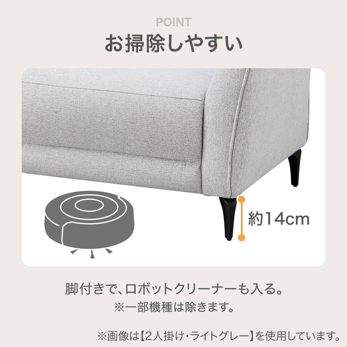2人掛けソファ 布張りタイプ(SU03 DGY) | ニトリネット【公式】 家具
