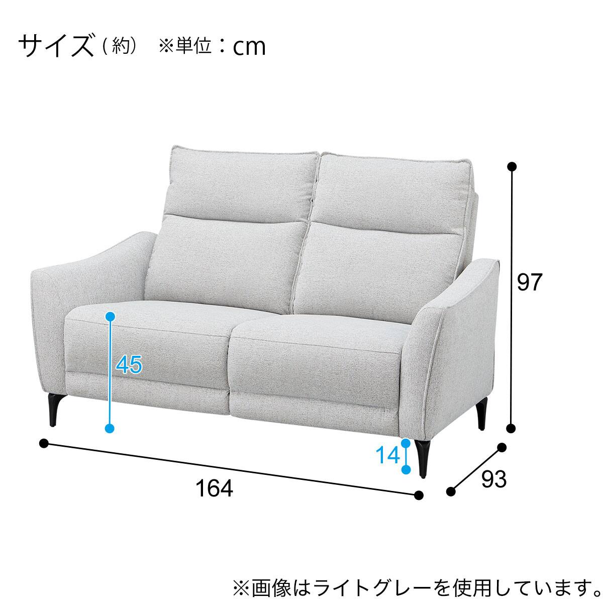 2人掛けソファ 布張りタイプ(SU03 DGY) | ニトリネット【公式】 家具