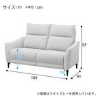 2人掛けソファ 布張りタイプ(SU03 DGY) 8枚目画像