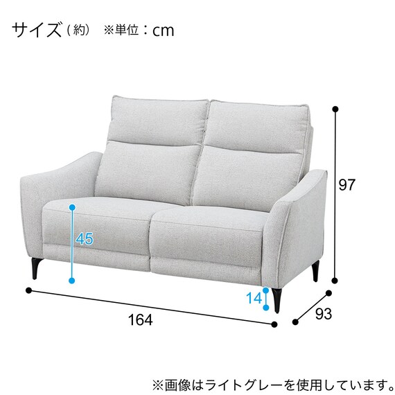 2人掛けソファ 布張りタイプ(SU03 DGY) 8枚目画像