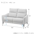 2人掛けソファ 布張りタイプ(SU03 DGY) 8枚目画像