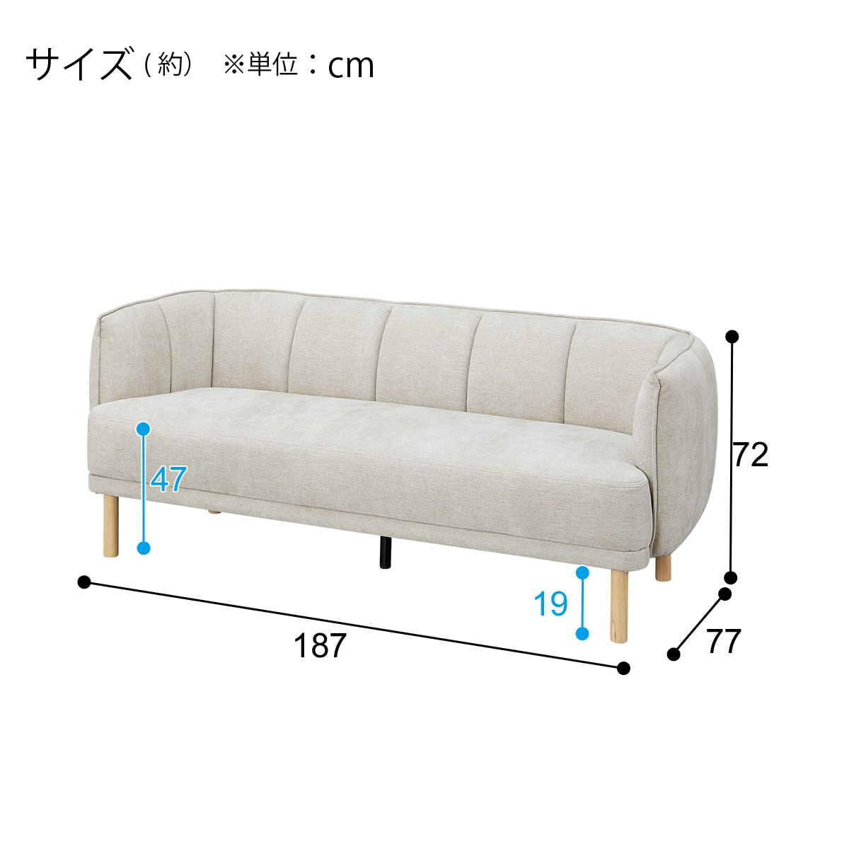 3人掛けソファ 布張りタイプ(MB14 BE) | ニトリネット【公式】 家具