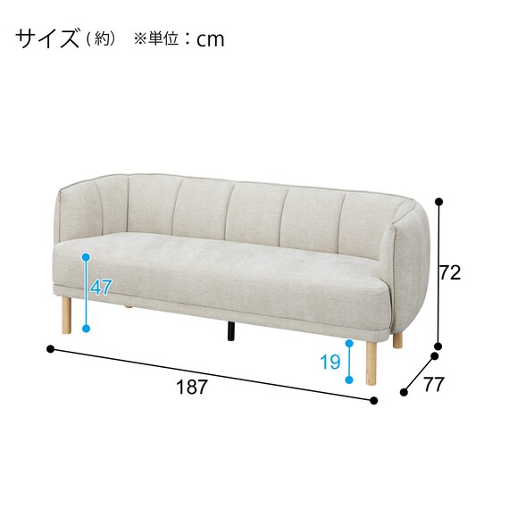 3人掛けソファ 布張りタイプ(MB14 BE) 8枚目画像