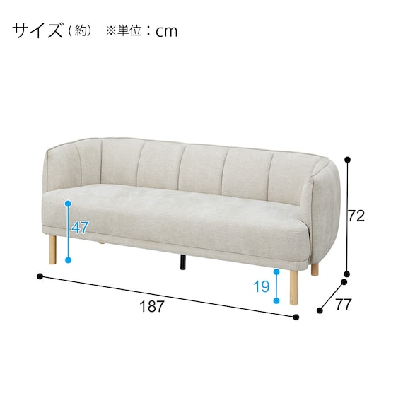 3人掛けソファ 布張りタイプ(MB14 BE) 8枚目画像