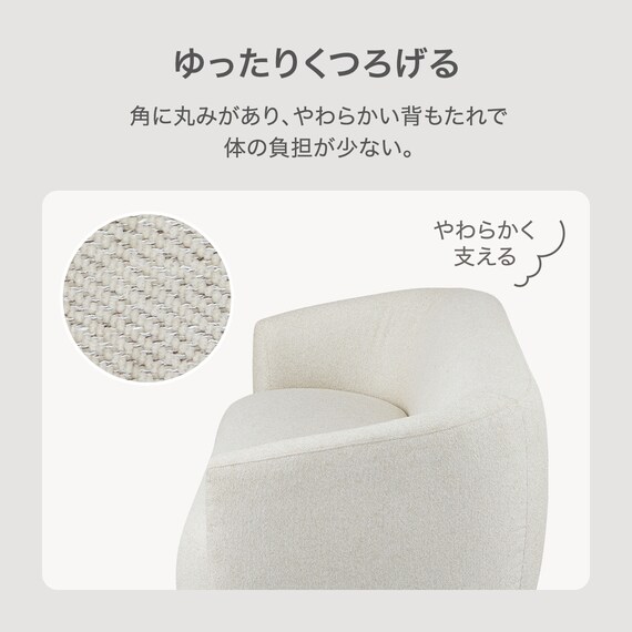 3人掛けソファ 布張りタイプ(MB15 BE) 2枚目画像