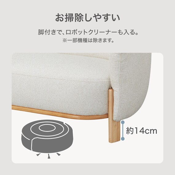 3人掛けソファ 布張りタイプ(MB15 BE) 4枚目画像