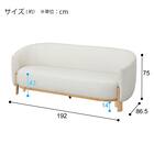 3人掛けソファ 布張りタイプ(MB15 BE) 8枚目画像