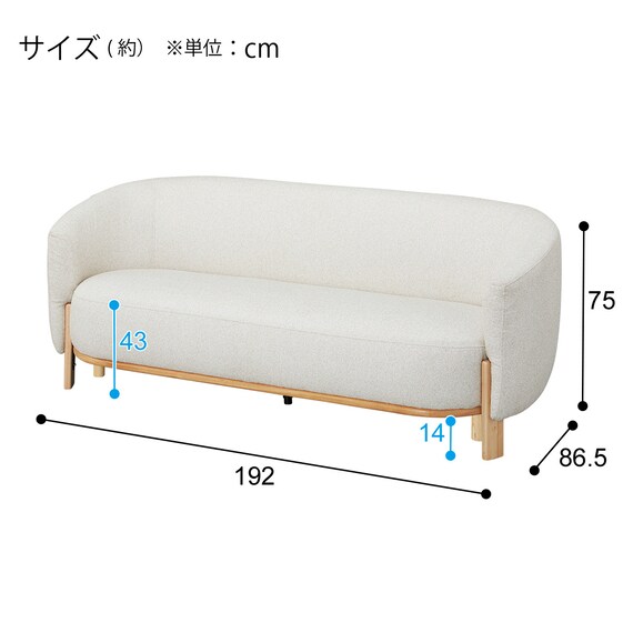3人掛けソファ 布張りタイプ(MB15 BE) 8枚目画像