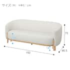 3人掛けソファ 布張りタイプ(MB15 BE) 8枚目画像