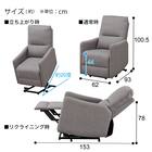 立ち上がりがしやすい電動リクライニングチェア (UM03 DGY) 18枚目画像