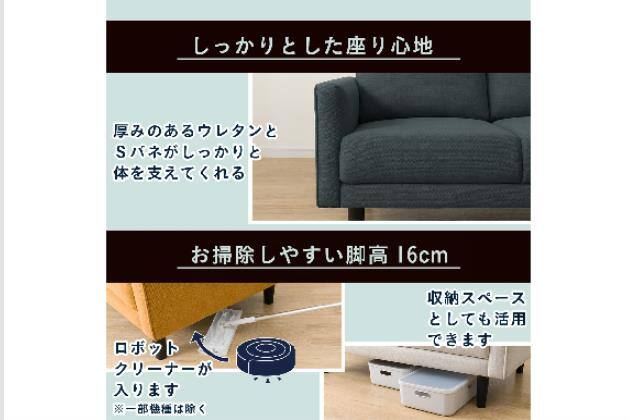ｶｼﾞｭｱﾙｿﾌｧ DJ11-2 LGY | ニトリネット【公式】 家具・インテリア通販