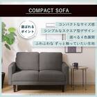 2人掛けコンパクトソファ 布張りタイプ (DJ11-2 ライトグレー) 2枚目画像