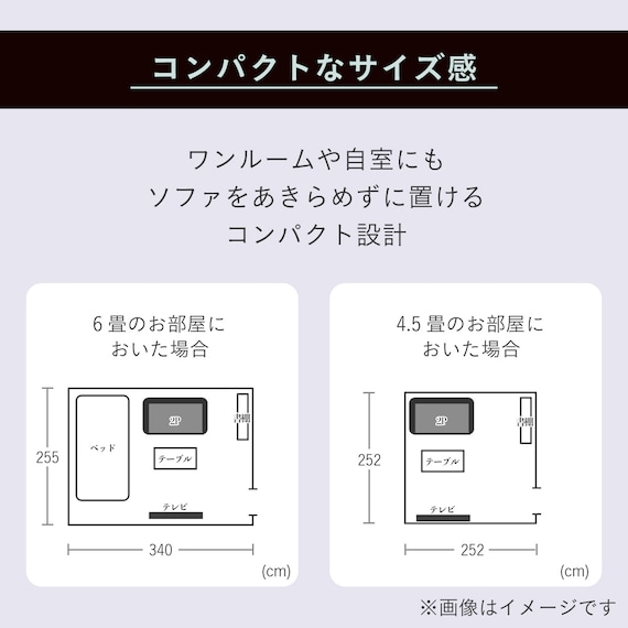 2人掛けコンパクトソファ 布張りタイプ (DJ11-2 ライトグレー) 3枚目画像