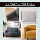 2人掛けコンパクトソファ 布張りタイプ (DJ11-2 ライトグレー) 4枚目画像