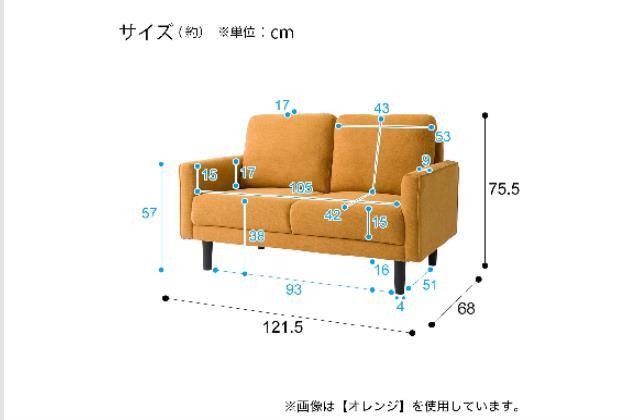 ｶｼﾞｭｱﾙｿﾌｧ DJ11-2 NV | ニトリネット【公式】 家具・インテリア通販