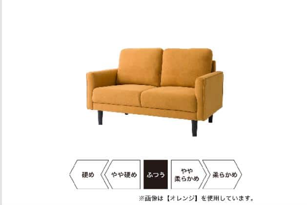 ｶｼﾞｭｱﾙｿﾌｧ DJ11-2 NV | ニトリネット【公式】 家具・インテリア通販