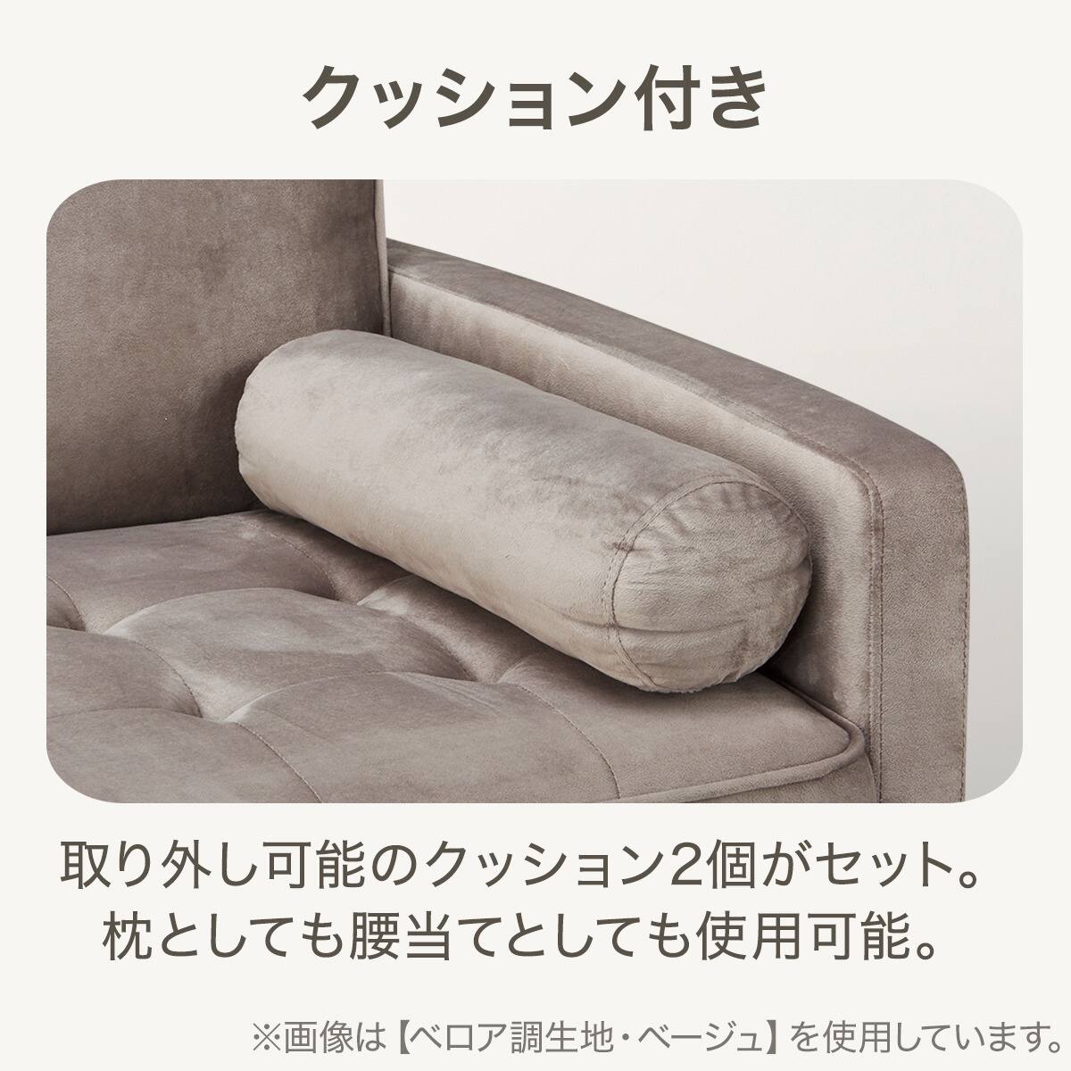 3人掛けソファ 布張りタイプ(QF01 B BE) | ニトリネット【公式】 家具