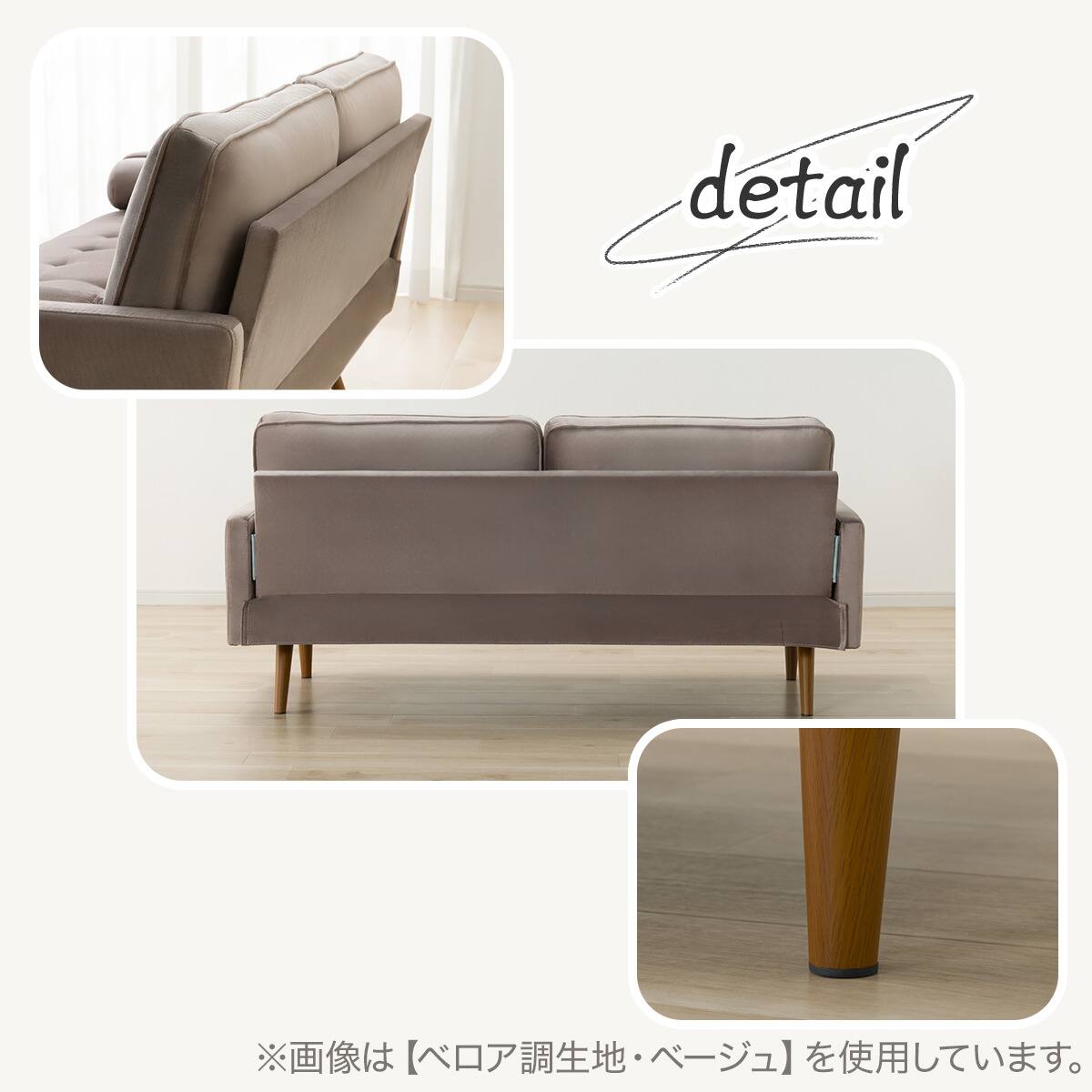 3人掛けソファ 布張りタイプ(QF01 B BE) | ニトリネット【公式】 家具