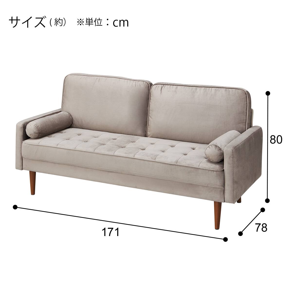 3人掛けソファ 布張りタイプ(QF01 B BE) | ニトリネット【公式】 家具