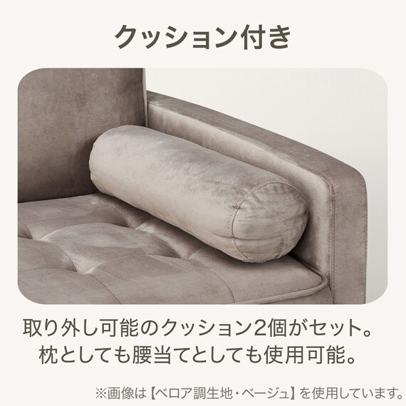 2人掛けソファ 布張りタイプ(QF01 B BE) 3枚目画像