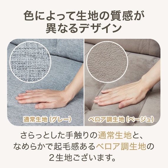 2人掛けソファ 布張りタイプ(QF01 B BE) 4枚目画像
