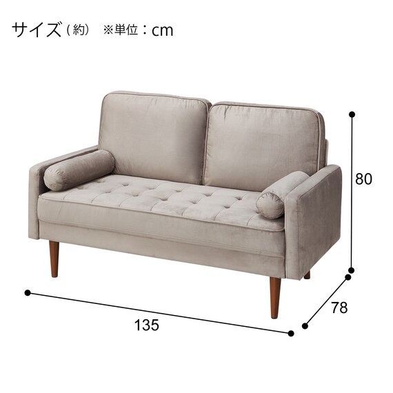 2人掛けソファ 布張りタイプ(QF01 B BE) 15枚目画像